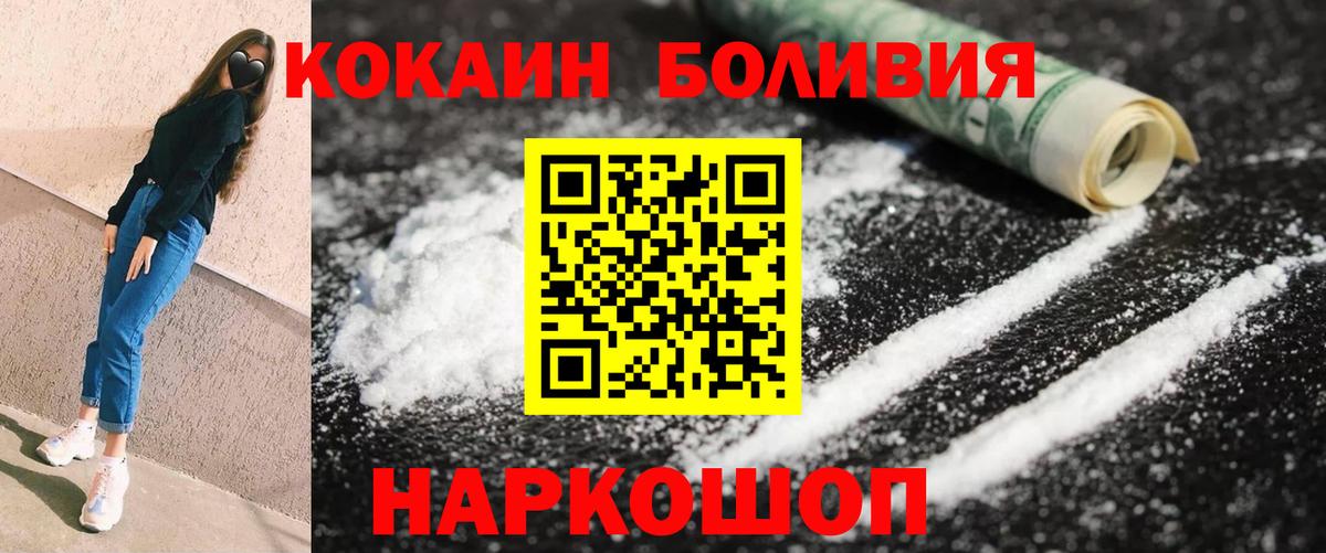 Каменка  Кокаин FishScale  Вход с VPN  Кокаин FishScale 