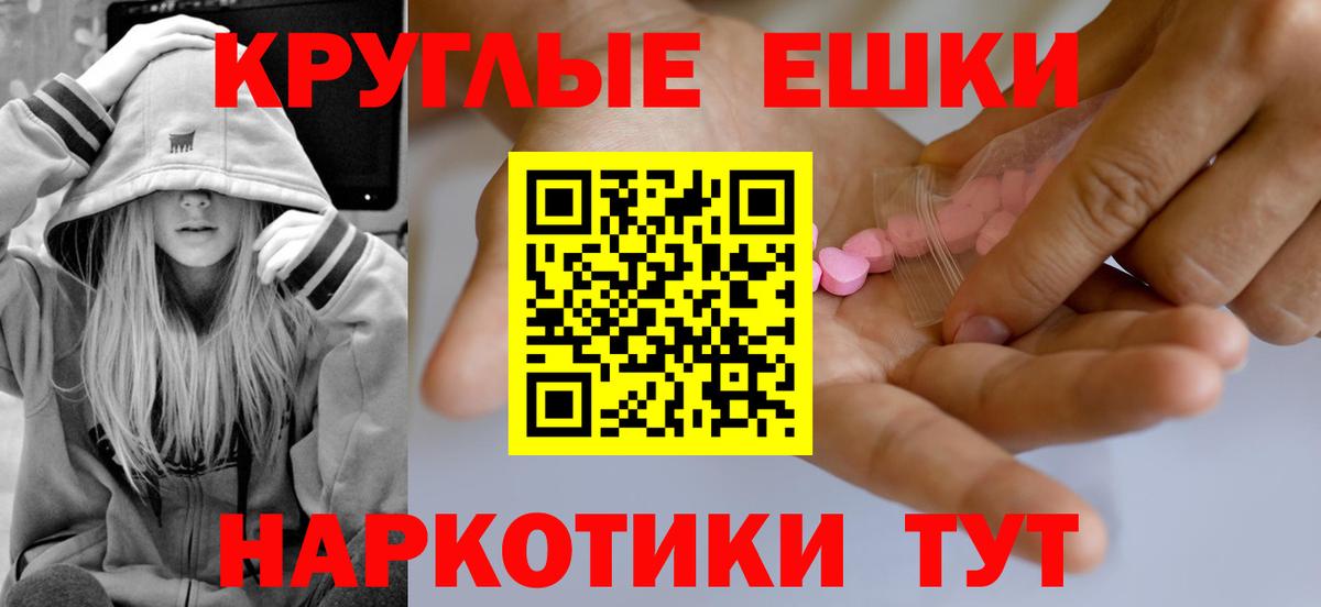 ЭКСТАЗИ  Экстази диски  Вход с VPN  Ecstasy бентли  Каменка 