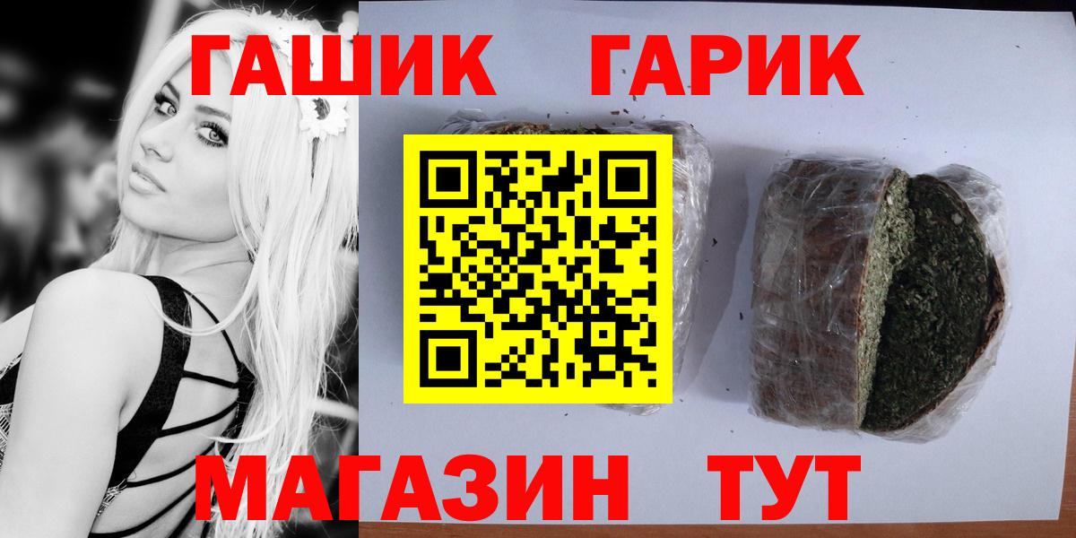 ГАШ хэш  Вход с VPN  Гашиш VHQ  Каменка 