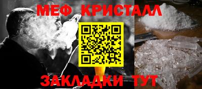 синтетический гашиш Кинель