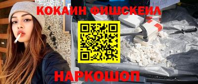 синтетический гашиш Кинель