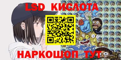 синтетический гашиш Кинель