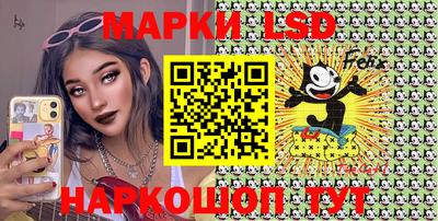 синтетический гашиш Кинель