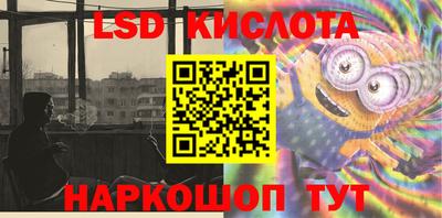соль курить ск Кингисепп