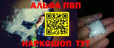синтетический гашиш Кинель