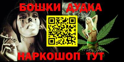 синтетический гашиш Кинель