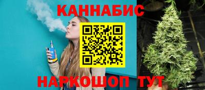синтетический гашиш Кинель