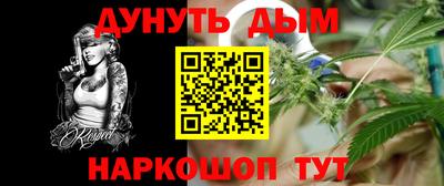 соль курить ск Кингисепп