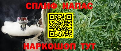 синтетический гашиш Кинель