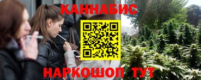 синтетический гашиш Кинель