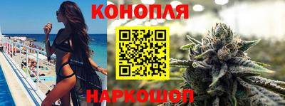 синтетический гашиш Кинель