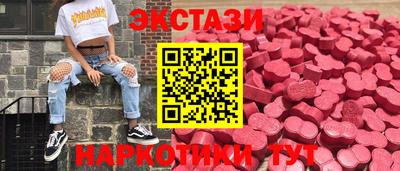 синтетический гашиш Кинель