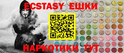 соль курить ск Кингисепп