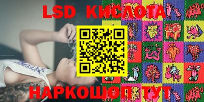 синтетический гашиш Кинель