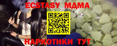 соль курить ск Кингисепп