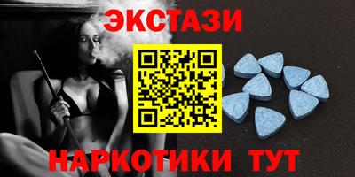 синтетический гашиш Кинель