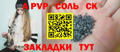 Альфа ПВП Кимры