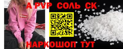 соль курить ск Кингисепп