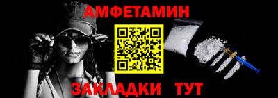 Альфа ПВП Кимры