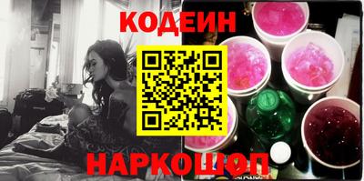 синтетический гашиш Кинель