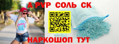 синтетический гашиш Кинель