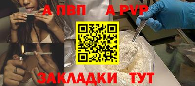 соль курить ск Кингисепп