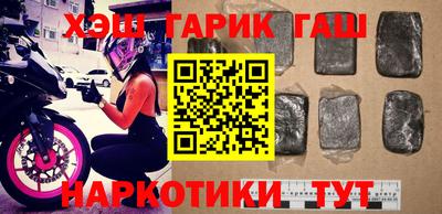 соль курить ск Кингисепп