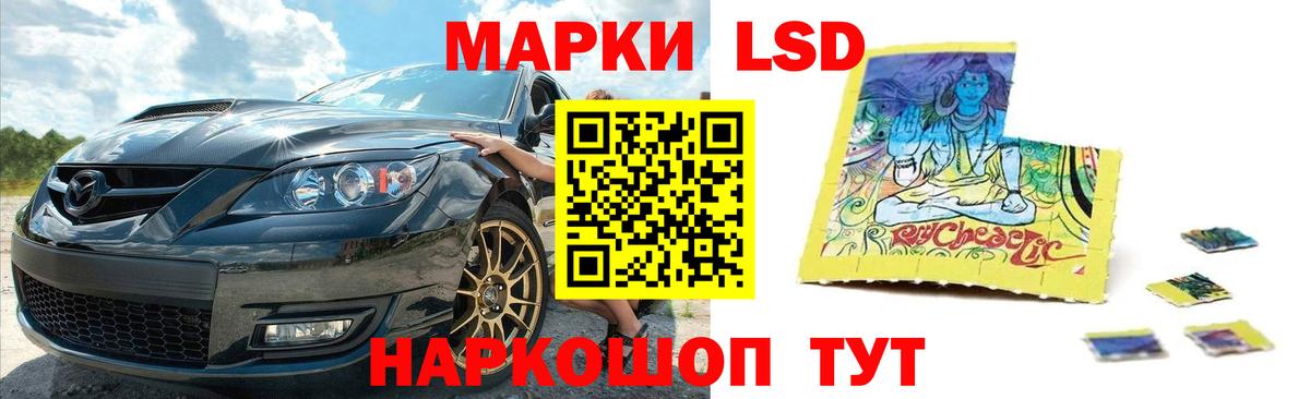 ЛСД экстази ecstasy  LSD-25 экстази кислота  ЛСД экстази  Каменка  Вход с VPN 