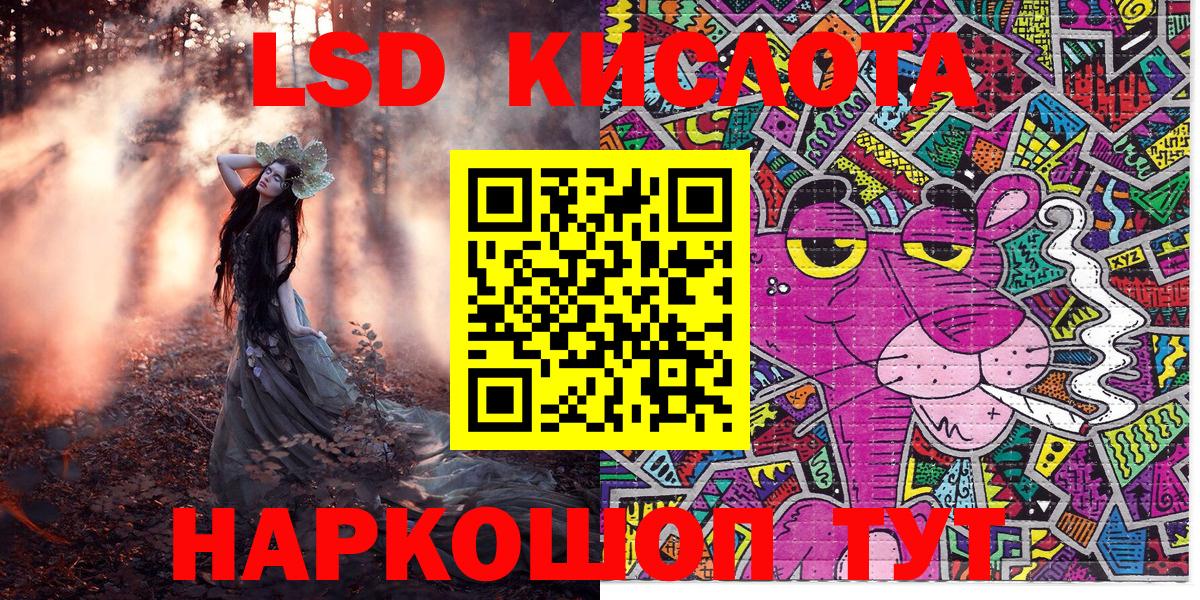 Марки NBOMe 1500мкг Каменка