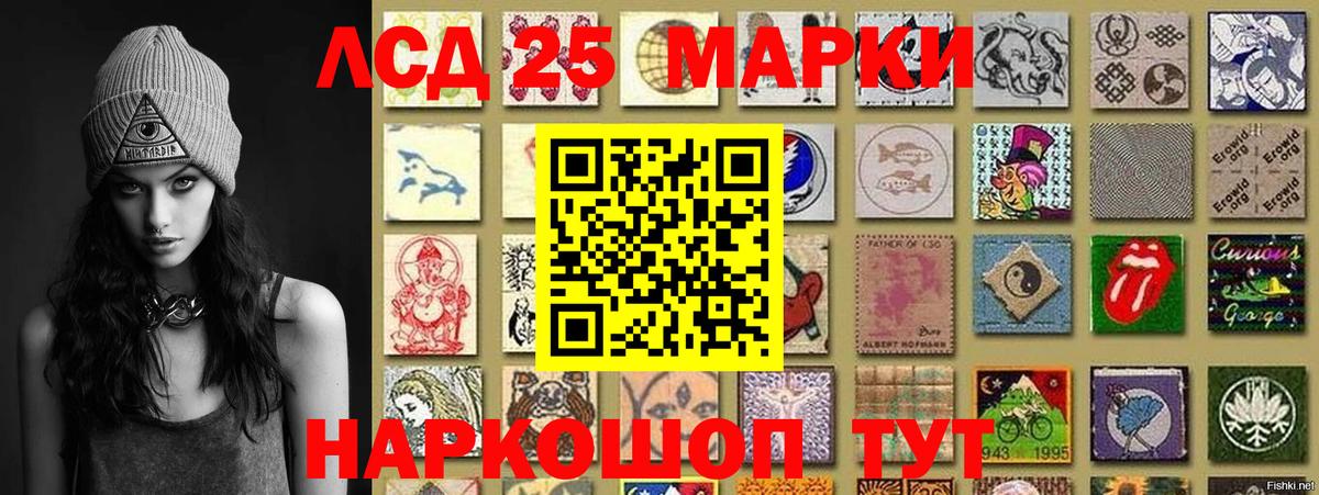 Каменка  Марки 25I-NBOMe 1500мкг  Вход с VPN 
