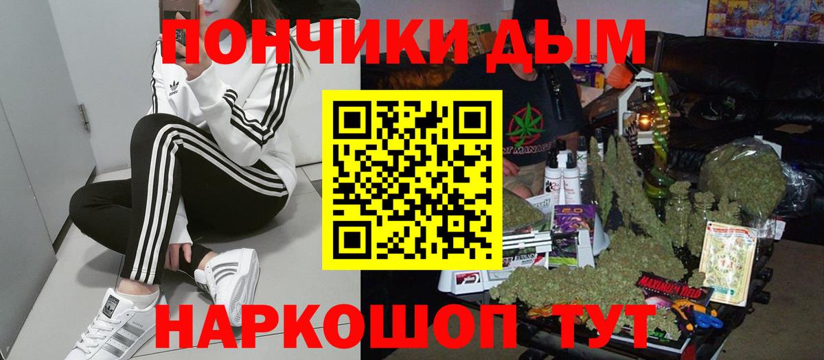 Каннабис марихуана  Вход с VPN  Каменка  Шишки марихуана семена  Конопля White Widow 
